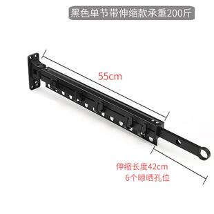 伸缩伸缩杆阳台壁挂式晾衣杆室外多功能隐形折叠晾衣架户外晒衣架
