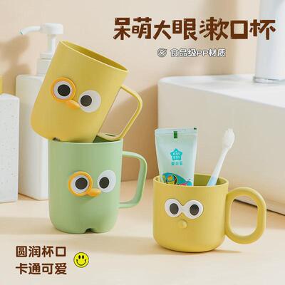 2024新款儿童刷牙杯宝宝可爱卡通杯子男女孩漱口杯牙缸家用洗漱杯