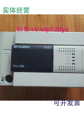 现货供应三菱PLC控制器FX3U-64MT32MR/ES-A现货