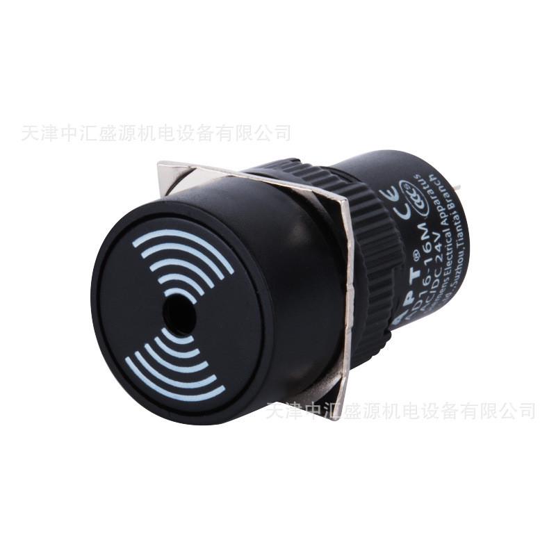 ad16-16m/a23apt圆形蜂鸣器蜂鸣器16mm间断发声蜂鸣器