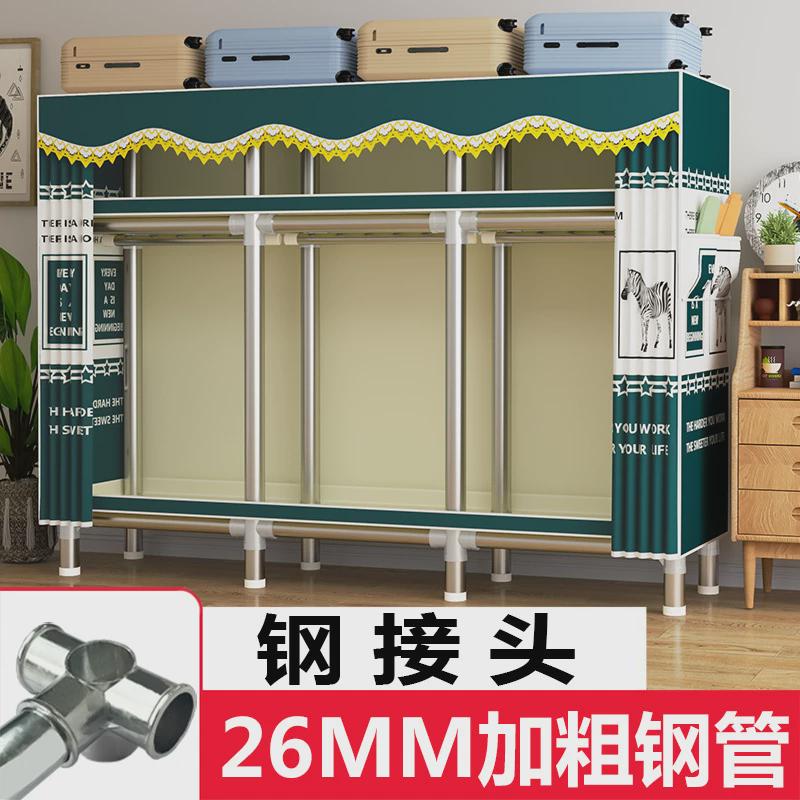简易布衣柜家用卧室结实耐用出租房屋经济型钢结构加厚固加粗组装