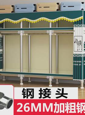 镀锌钢管衣柜家用卧室衣柜家用卧室加粗卧室双人挂衣布