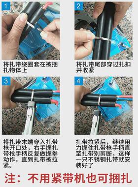 304不锈钢扎带10*800mm自锁电缆式桥架金属扎丝路牌捆绑金属刚带