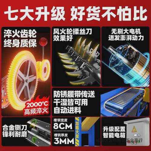 铡草机揉丝粉碎一体机大型干湿两用小型家用220v养殖牛羊切草机