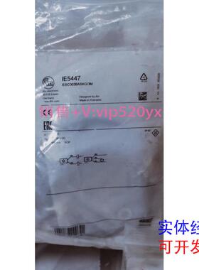 现货供应IFM易福门IE5447议价