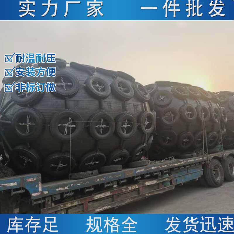 船用靠球码头船只用防撞橡胶球港口聚氨酯护舷可选尺寸择