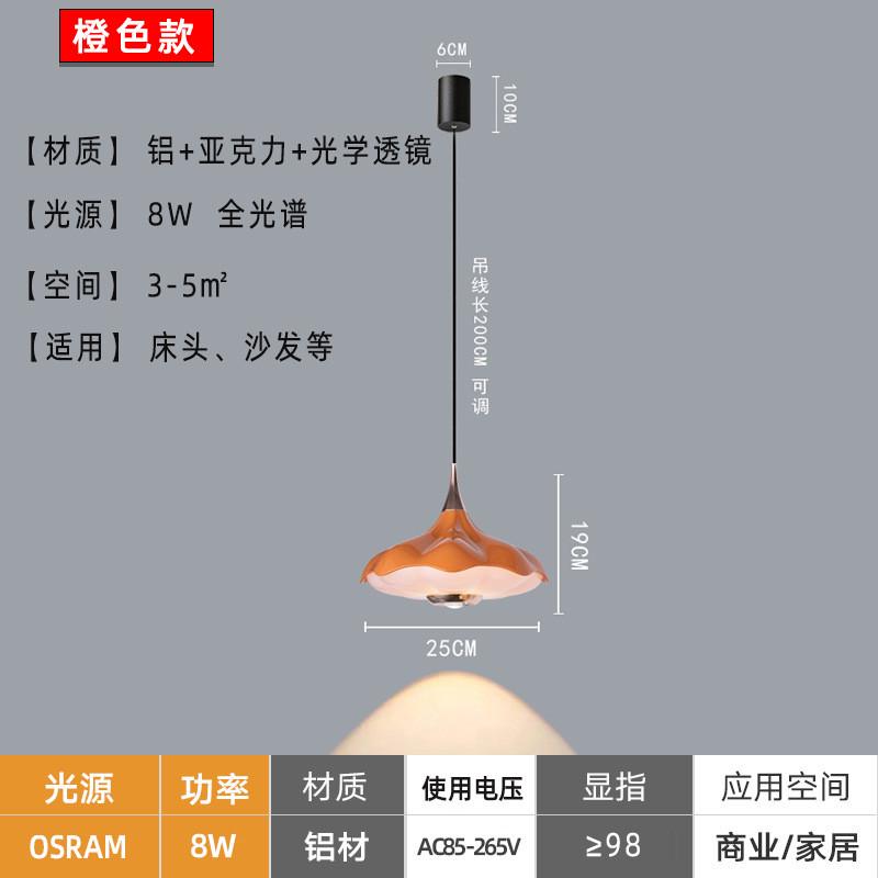 床头小吊灯设计师极简可升降主卧吊线灯现代简约创意卧室餐厅吧台