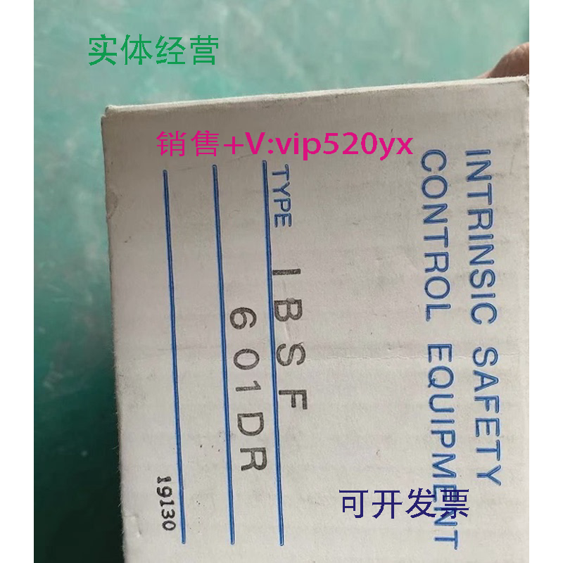 现货供应和泉IDEC安全继电器IBSF601DR