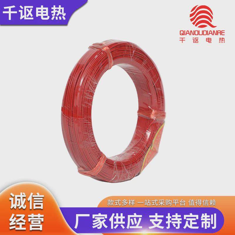 FF46-1/2镀锡镀银铁氟龙高温线0.2/0.35/0.5/0.75/1平方地感电线,电子/电工,护套线,淘宝优惠券,粉丝福利购,淘宝优惠卷