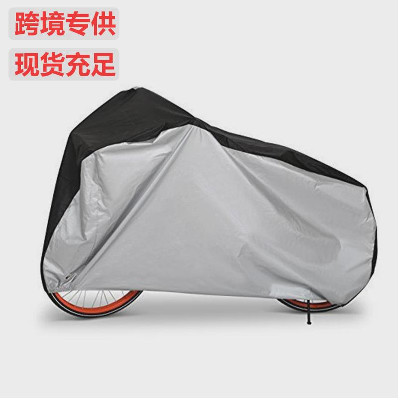 现货跨境亚马逊牛津布防晒防尘防雨水电动车摩托车罩自行车衣车罩
