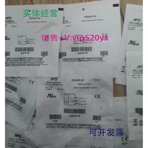 现货供应墨迪D电感式接近开AES/AP-4FAE6/AP-3FAES/AP-4F全新