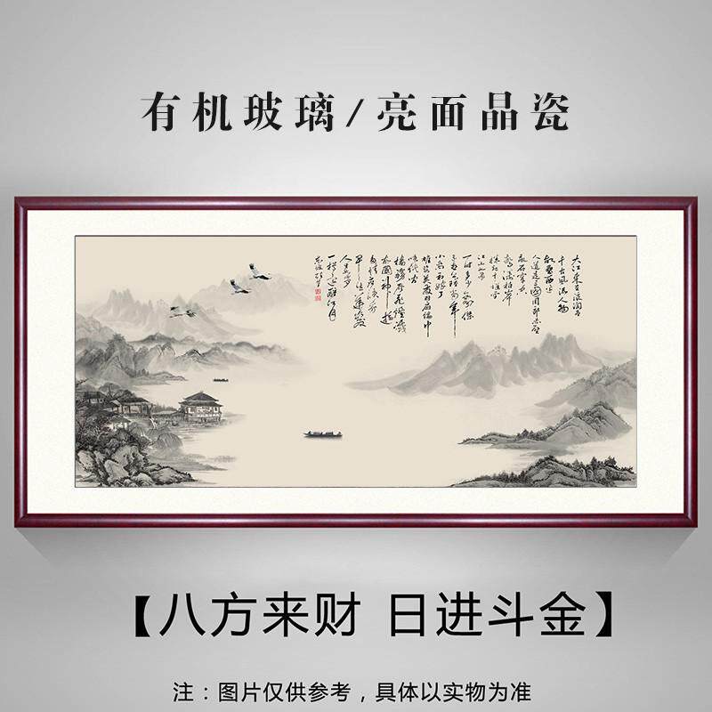 2025新款聚宝盆办公室背景装饰西墙壁字画山水风景挂画靠山客厅图