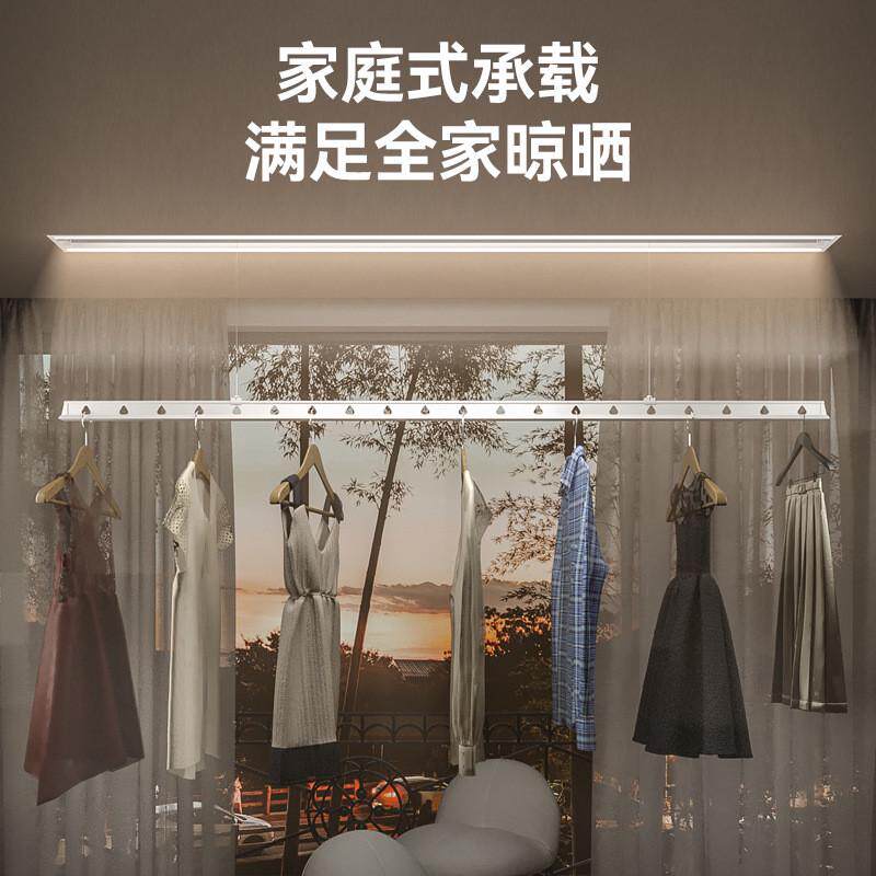 隐藏隐形电动晾衣架阳台升降式智能语音嵌入式遥控隐形吊顶晾衣机