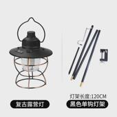 户外灯架铝合金露营灯具支架便携式 地摊灯杆折叠野营灯杆置物灯架