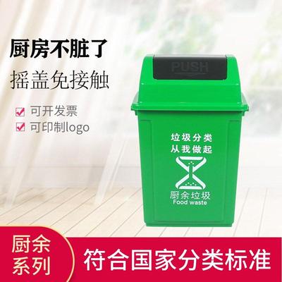 厨房分类垃圾桶大号家用厨余带盖酒店餐厨泔水桶环卫桶商用带轮