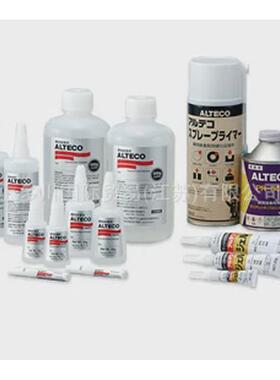 alteco固化促进剂上多川供应中拍前议价