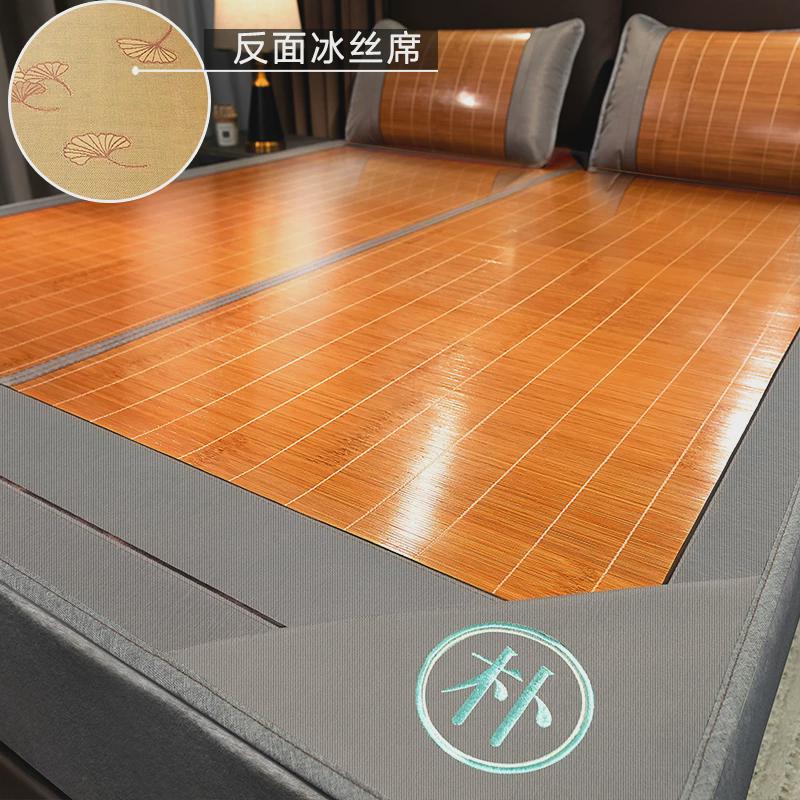61k3凉席竹席夏天2024冰丝席夏季新款草席家用双面席子天然