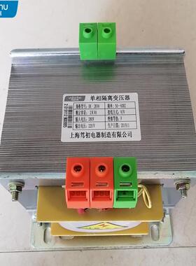 干式单相两相变压器380v220v变380v220v200v110v36v24v1000v5000v