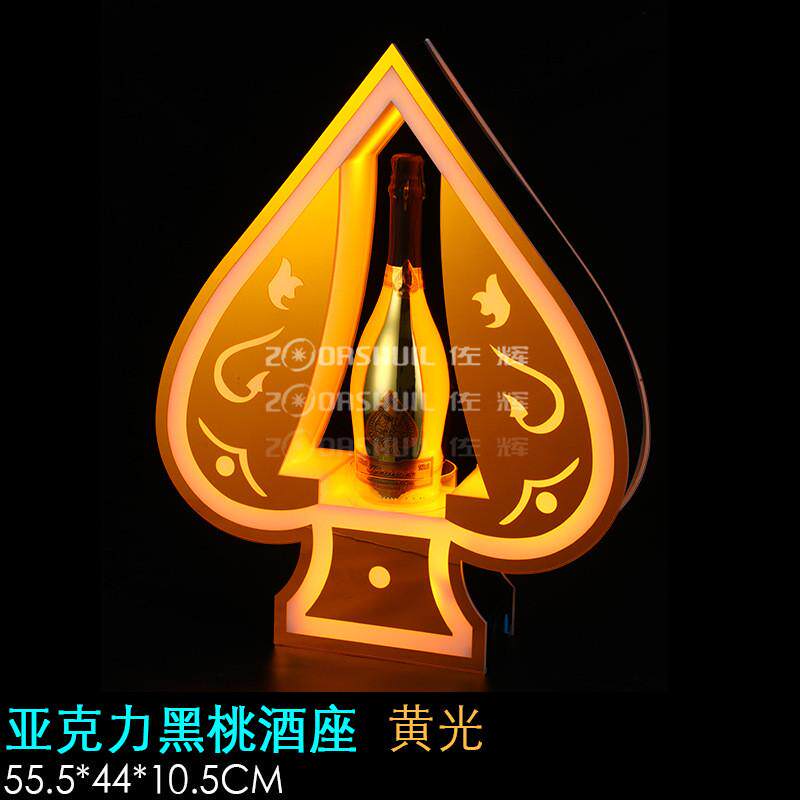 酒吧ktv发光红座led酒洋酒底座龙舌兰香槟展示架夜店创意酒架