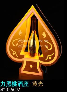 酒吧ktv发光红座led酒洋酒底座龙舌兰香槟展示架夜店创意酒架