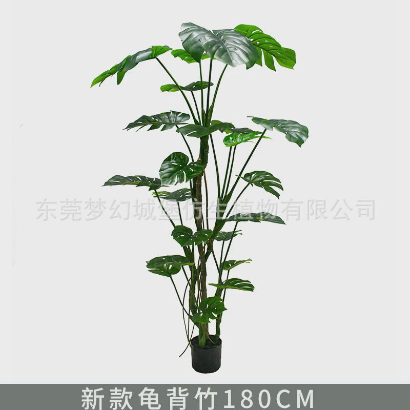大型橱窗室内假龟背树假绿植仿真植物盆景地面装饰摆件仿真龟背竹