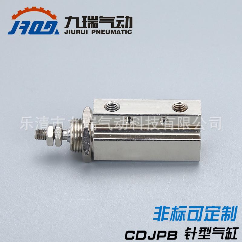 气动元件CDJPB针型气缸迷你气缸微型气缸双作用外牙螺纹气缸