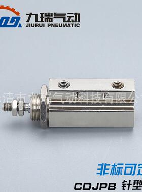 气动元件CDJPB针型气缸迷你气缸微型气缸双作用外牙螺纹气缸