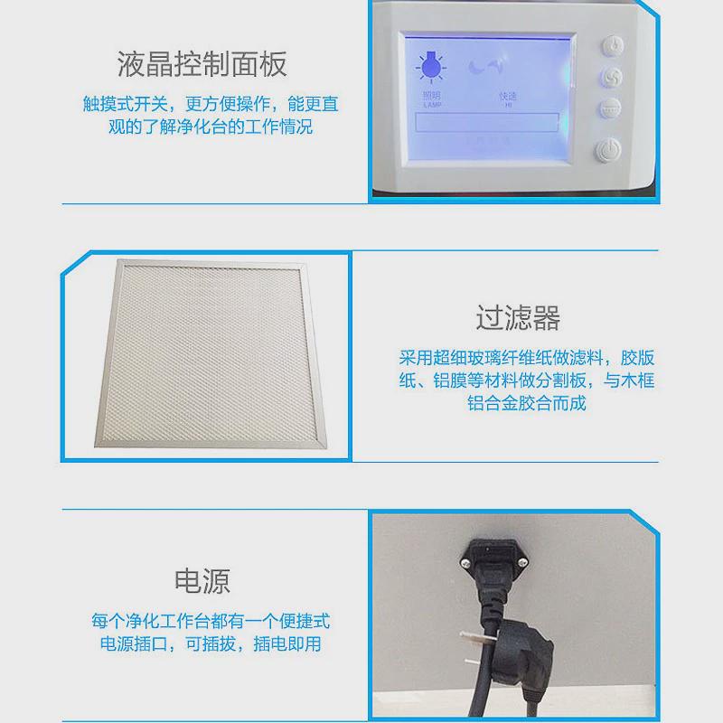 热销SW-CJ-1D/2F净化工作台百级洁净QS认证洁净工作台不锈钢