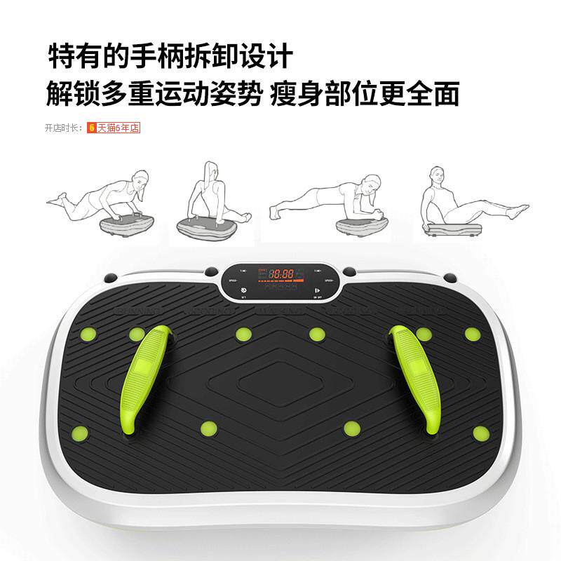 抖抖甩脂机站智能新款家用健美塑身健身器材立式甩肉机带手柄