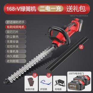 家用充电茶树剪篱笆叶园林修小型无线绿化修剪机 无刷绿篱机便携式