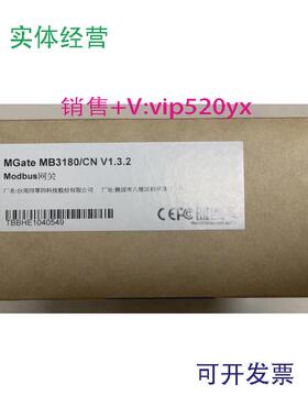 现货供应全新摩莎MOXAMGateMB3180/CNV1.3.2