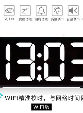 汉时钟表大屏显示夜灯电子闹钟数字客厅带静音时尚简约台钟ha89