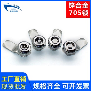 海坦MS705电器配电箱开关柜门加长三角钥匙转舌锁圆柱工业门锁