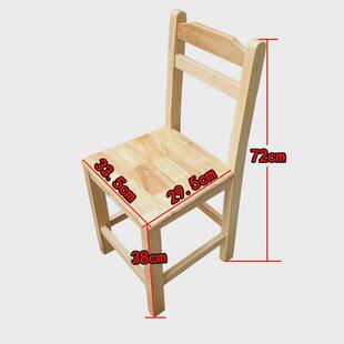 木头凳子小登凳子小板凳小木凳矮凳子靠背家用实木迷你成人小椅子