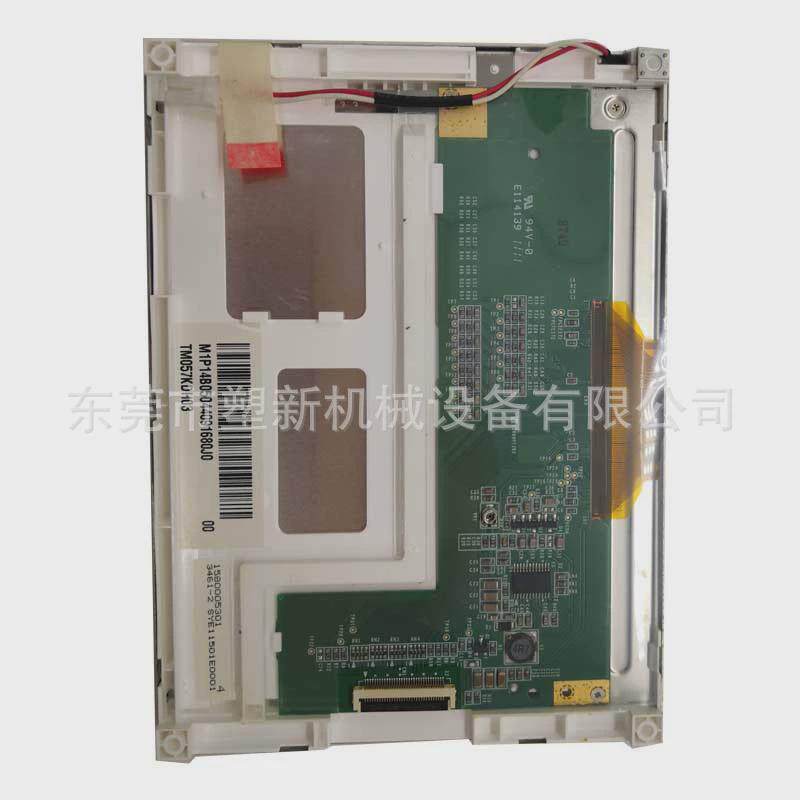 震雄电脑显示屏ai-02注塑机5.7寸彩屏tm057kdh03