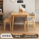 全实木餐桌家用小户型长方形吃饭桌子现代简约原木风大板桌椅组合