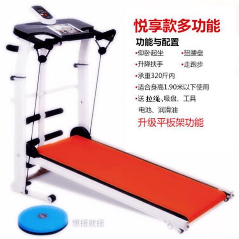 工厂直销家用跑步机瘦身迷你走步机健身器材家庭机械跑步机折叠