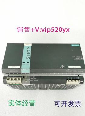 现货供应西门子三相开关电源，SITOPPOWER40，6EP1437-3BA00,包邮