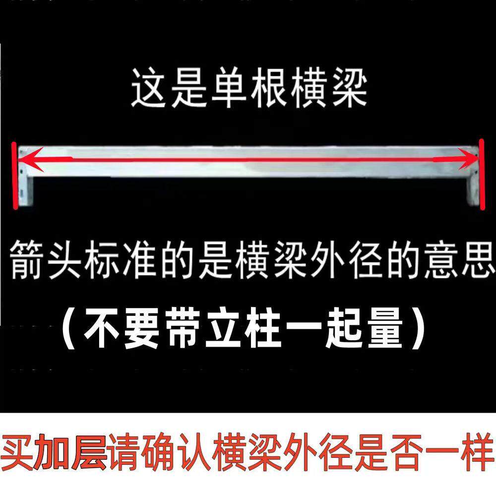 6E3X货架加层卡扣蝴蝶孔配件轻型中型仓储金属储藏家用置物架展示