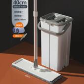 洗脱一体家用 40cm加大板免手洗平板拖把套装 东方亮洁