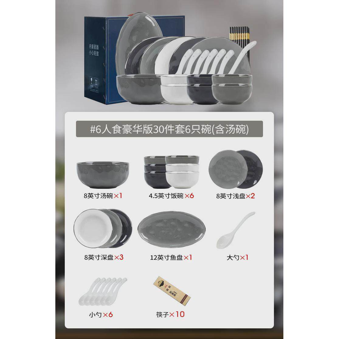 2023新款碗盘子高级感轻奢银边家用陶瓷餐具碗碟套装礼品批发