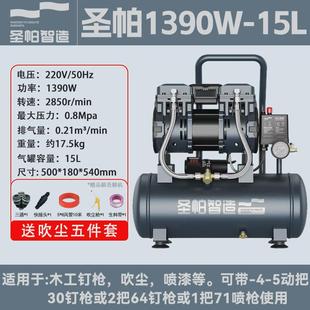 圣帕智纯铜气泵空压机打气1390w造电机30l木工圣帕空压机厂家直销