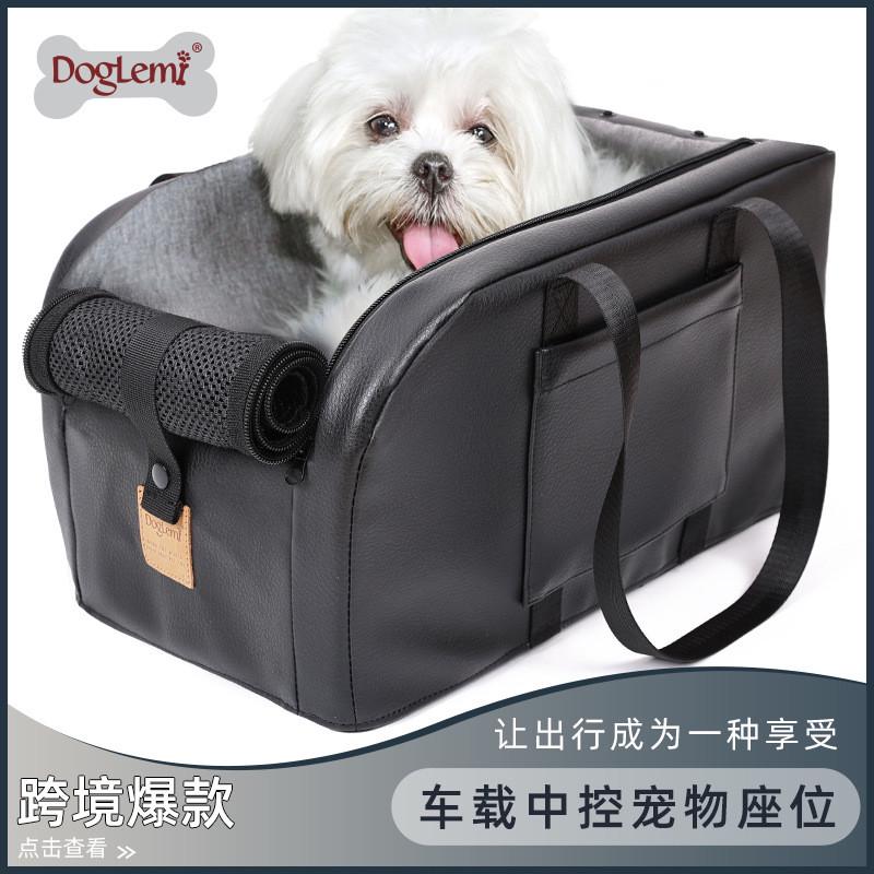 猫狗笼车载中控汽车窝垫汽车座椅便携式猫窝四季通用款猫狗车载窝