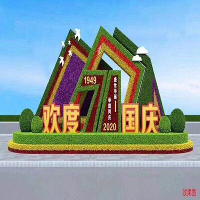 绿雕工艺品制作绿雕艺术节草编织品摆件卡通人物来图制作