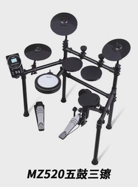 美得理魔鲨mz520528电鼓网面新品儿童初学者便携式电子鼓架子鼓