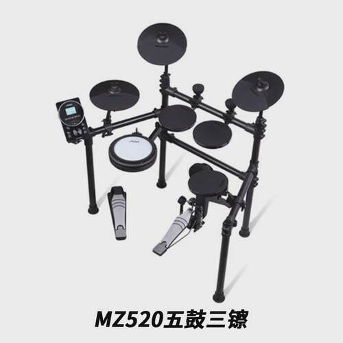 美得网面魔鲨mz520528新品理电鼓儿童初学者便携式电子鼓架子鼓