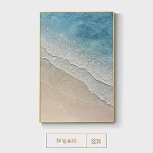 现代简约大海沙滩肌理玄关客厅沙发装饰画画走廊挂画抽象手绘油画