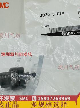 smc气缸接头浮动jb20-5-080/jb25-6-100/jb40-8-125/jb63-10-150