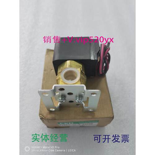 现货供应全新CKD电磁阀，FVB41-10-6-B2CSB,包邮