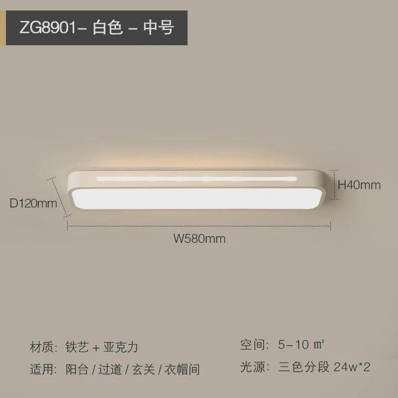 过道灯吸顶灯现代入户led阳台北欧走廊通道玄关进门厅衣帽间灯具